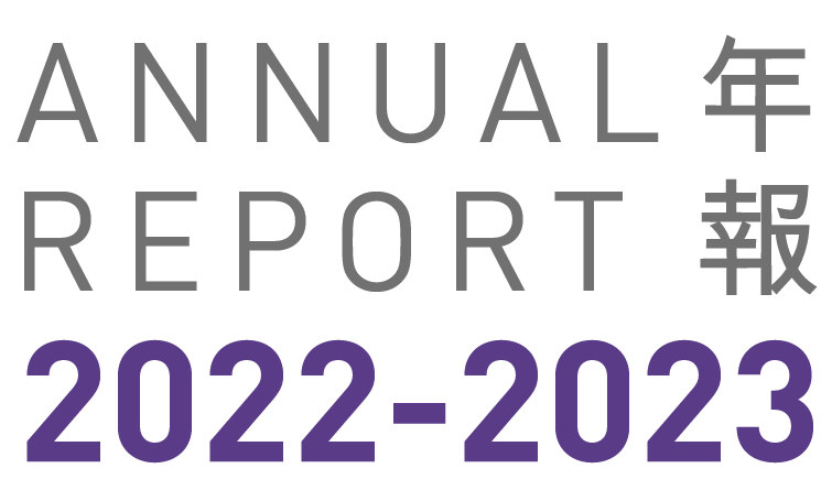 annual_report
