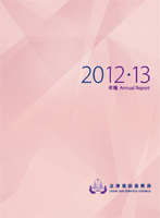 Annual Report 2012-2013